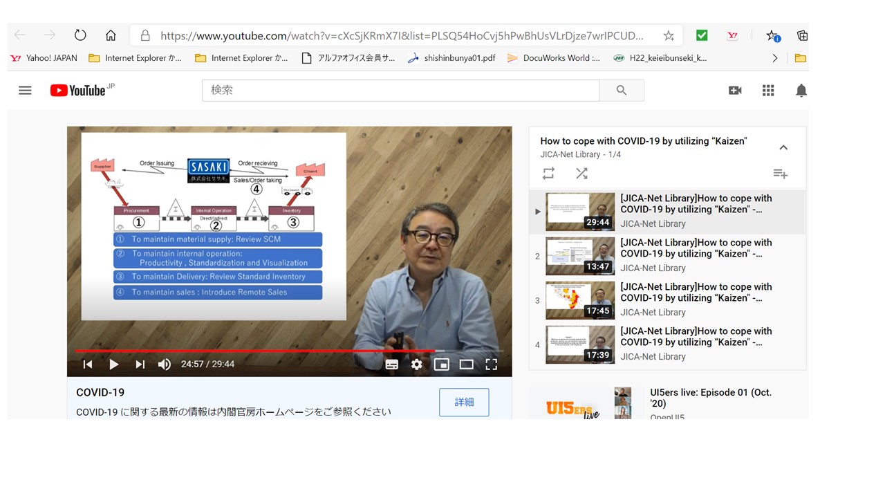 Video Lectureについて